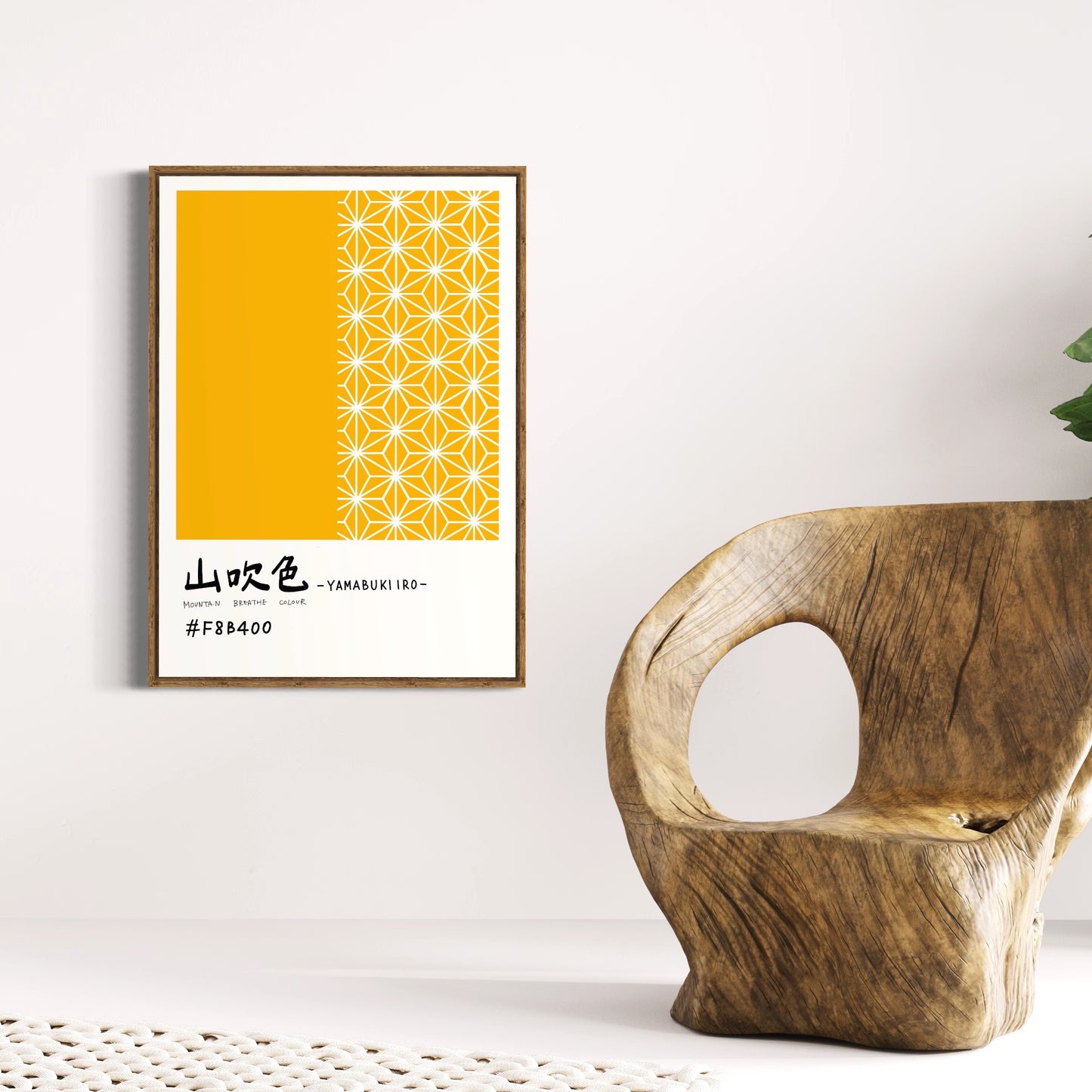 Yamabuki iro – Couleur japonaise Impression artistique