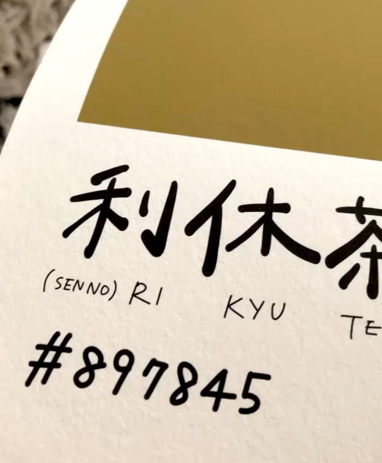 Rikyucha – Japanese Colour Art Prin