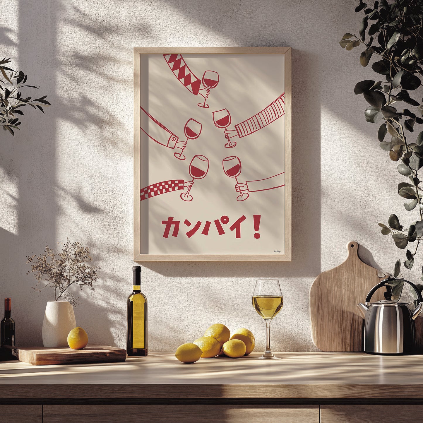 Kanpai! Festive Wine Art Print