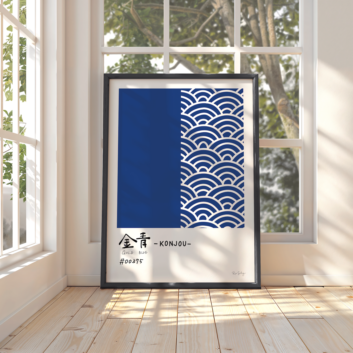 Konjou – Estampe japonaise en couleurs