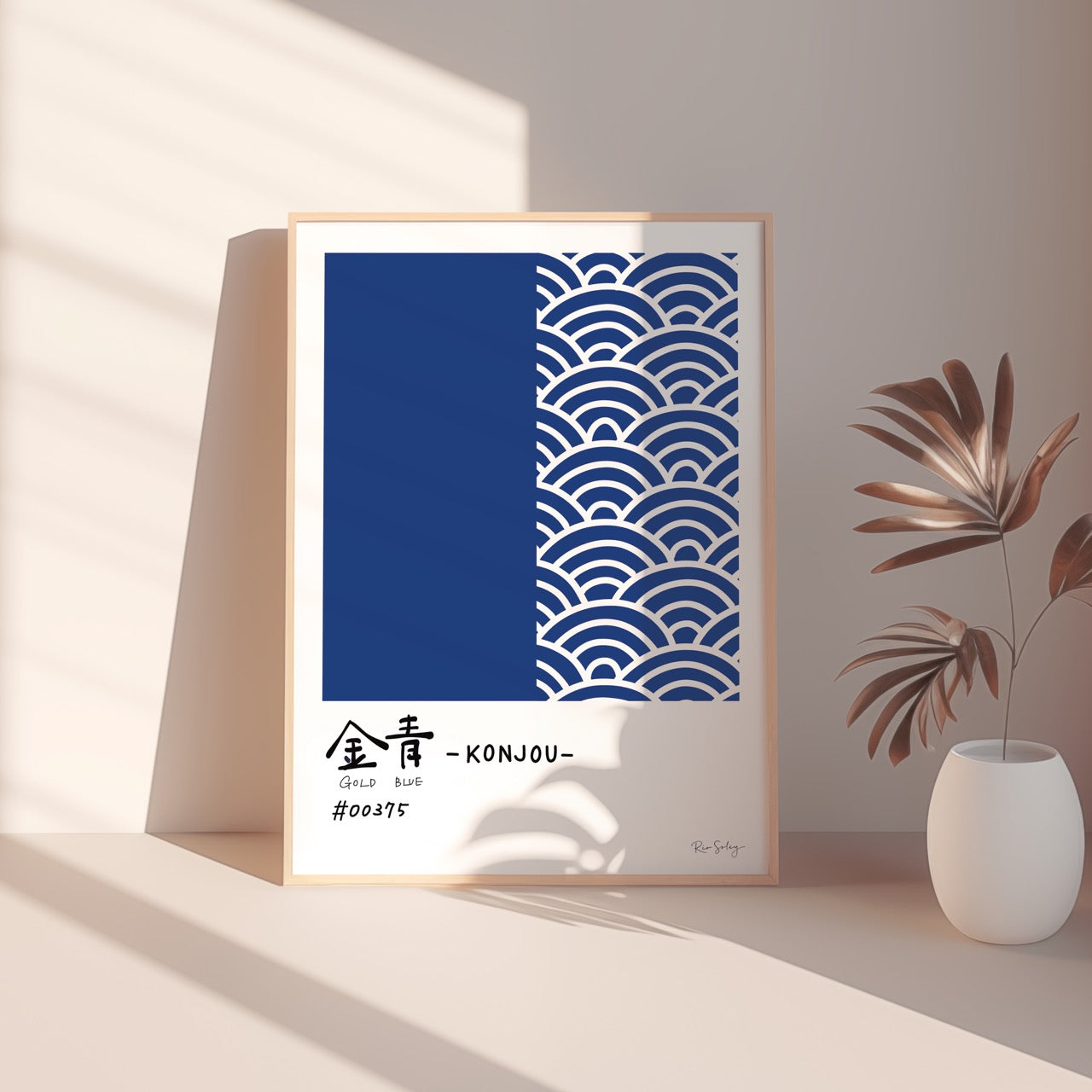 Konjou – Estampe japonaise en couleurs