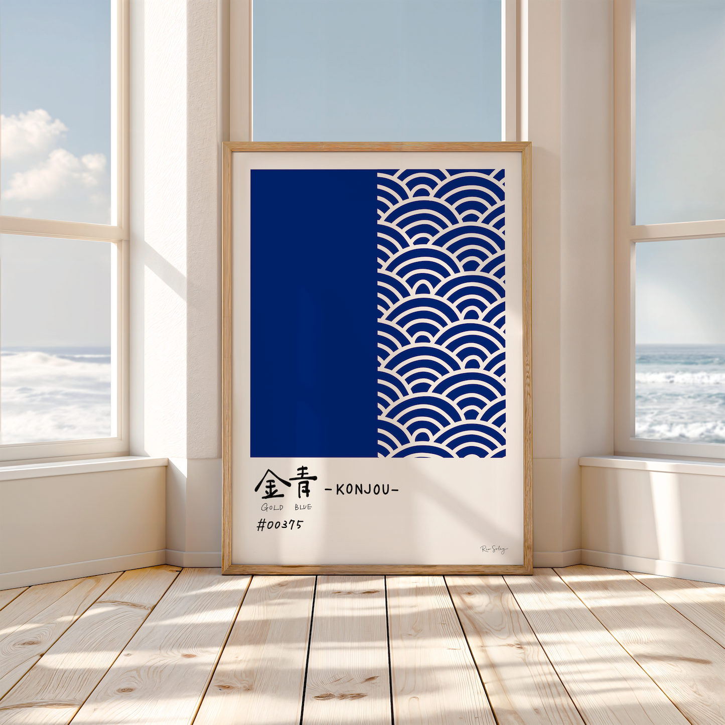 Konjou – Estampe japonaise en couleurs