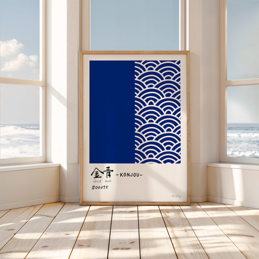 Konjou – Japanese Colour Art Print