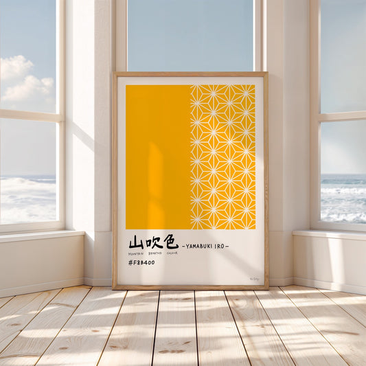 Yamabuki iro – Japanese Colour Art Print