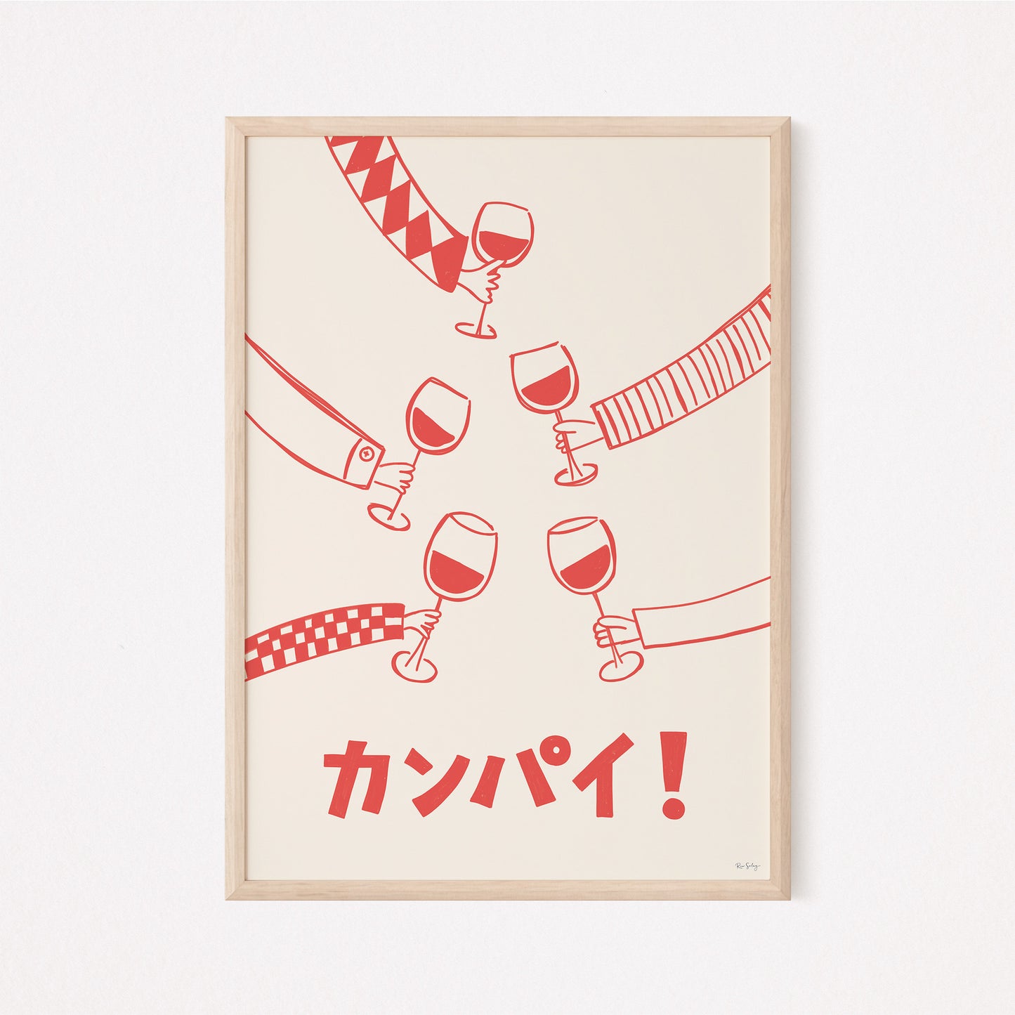 Kanpai! Festive Wine Art Print