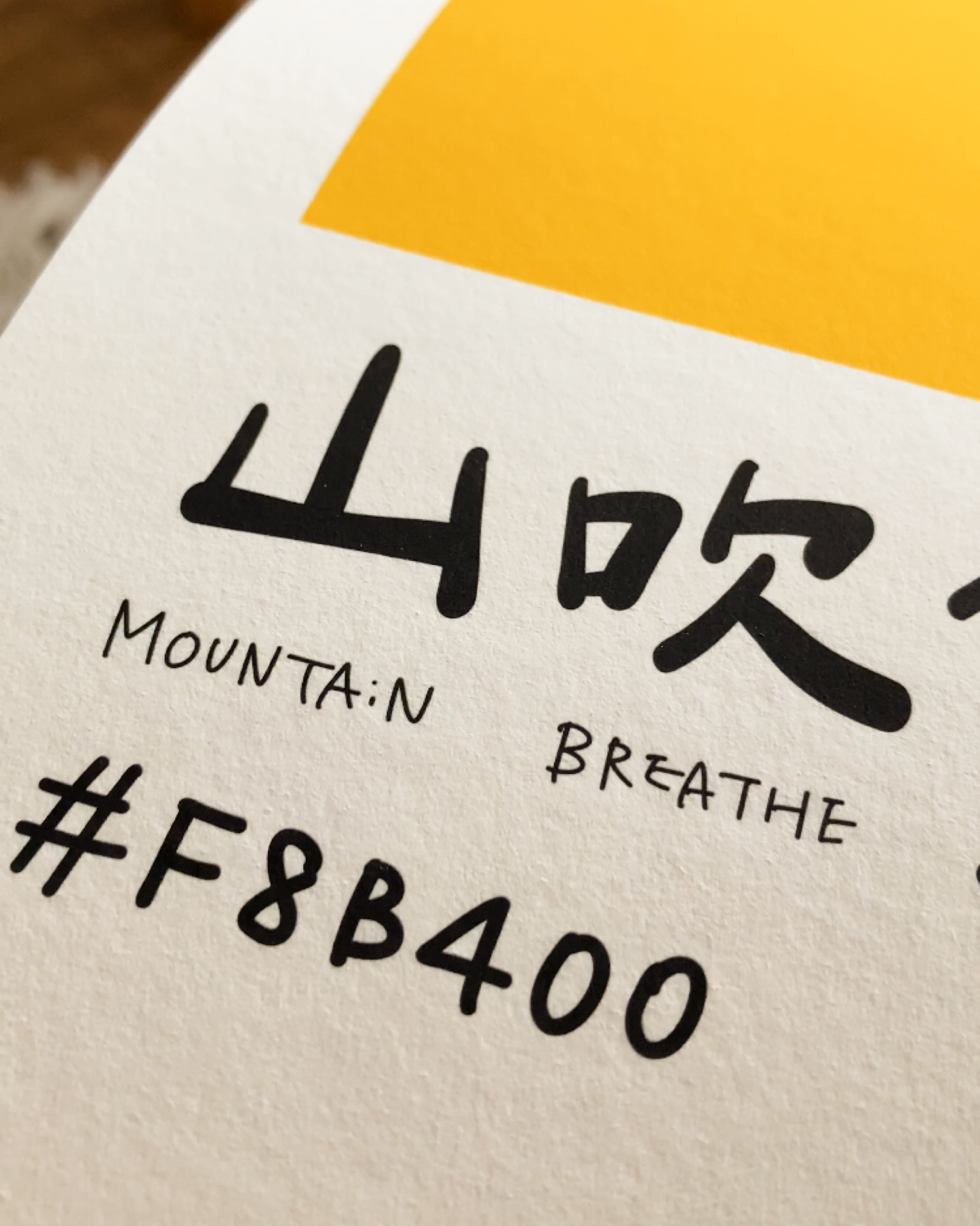 Yamabuki iro – Couleur japonaise Impression artistique